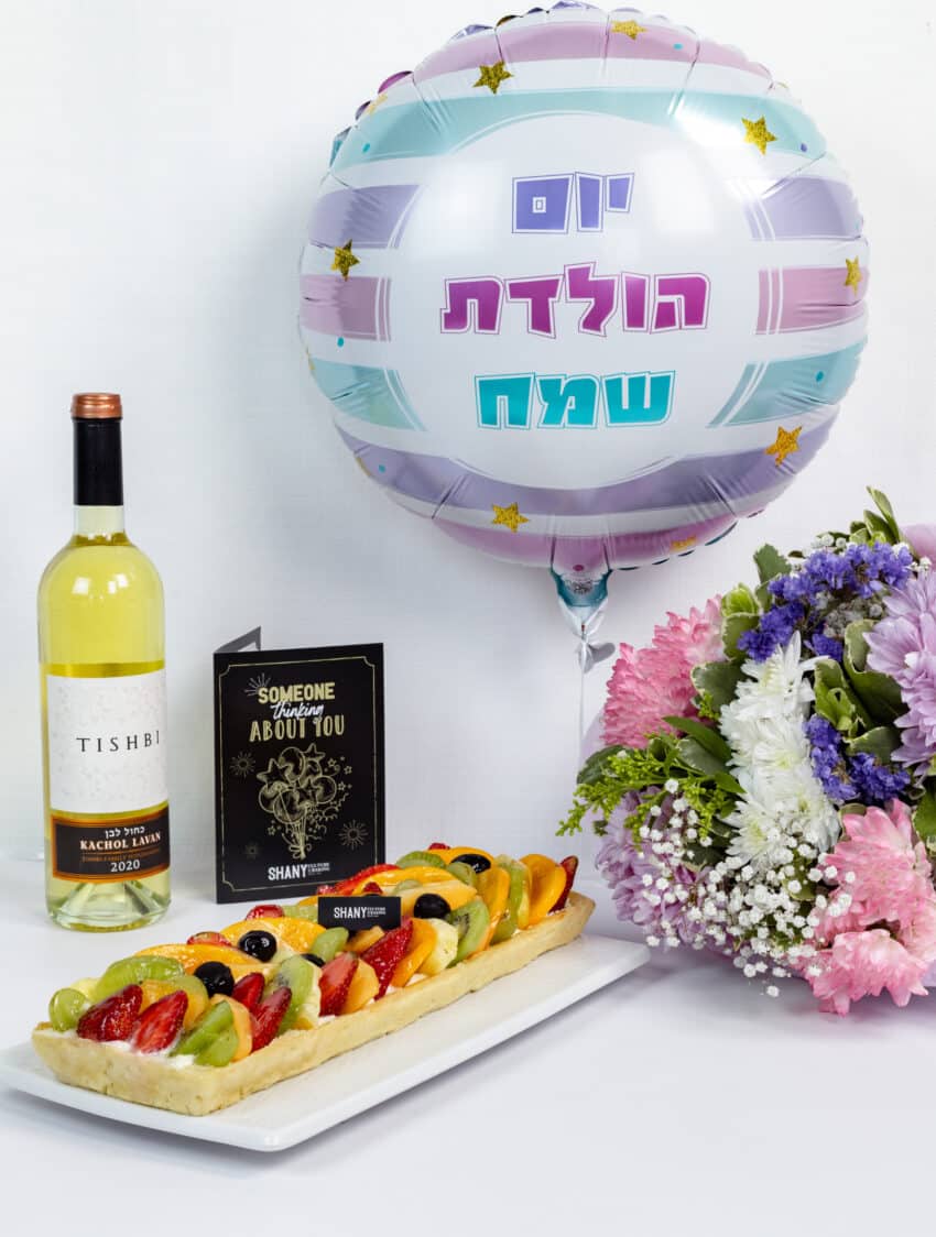 קונדיטוריית שני - חנות האונליין מארז מתנה ״פס פרימיום לבחירה״ תמונה 3