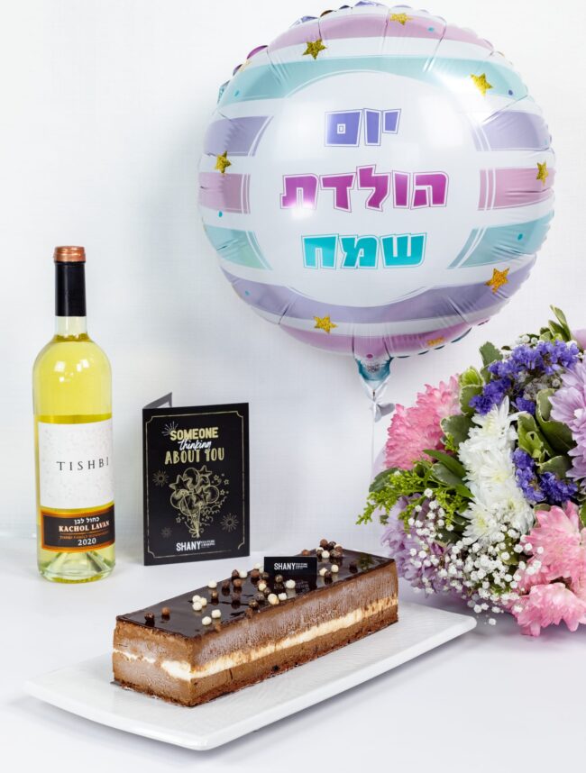 קונדיטוריית שני - חנות האונליין מארז מתנה ״קרם דה לה קרם״ תמונה 109