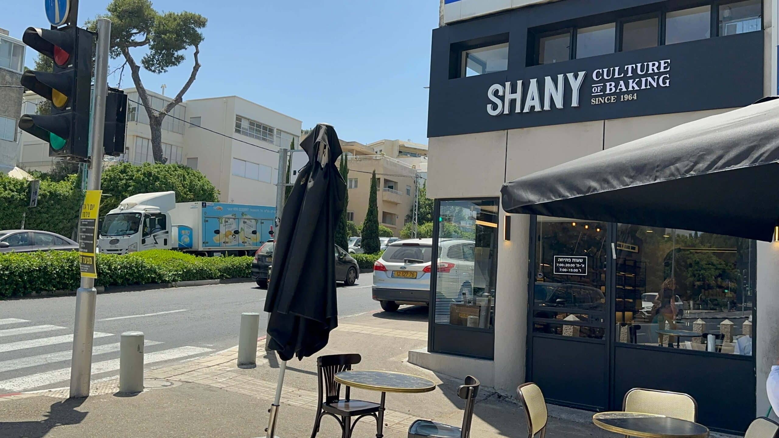 קונדיטוריית שני - חנות האונליין עמוד הבית תמונה 12