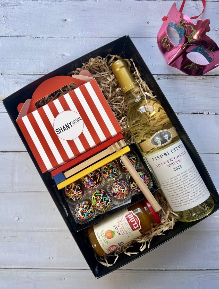 קונדיטוריית שני - חנות האונליין מארז חגיגי לפורים – המתנה המושלמת לחג מלא שמחה תמונה 2